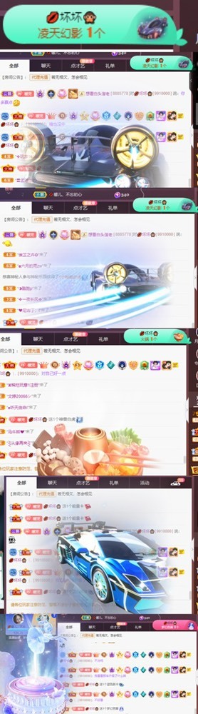 💋馨儿、的图片