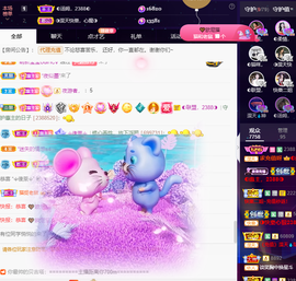 ◐惠主，2388◐的图片