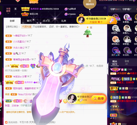 ◐惠主，2388◐的图片