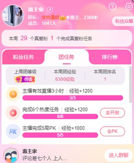惠主感谢大家给我升级的图片