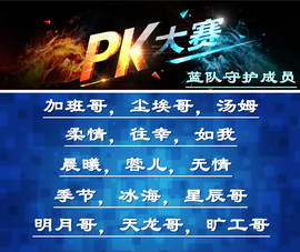 ◐惠主，2388◐的图片