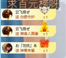 小小♥休主播照片