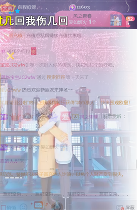 ╰つ〃薀昕🌷的图片