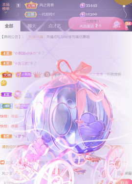 ╰つ〃薀昕🌷的图片