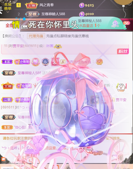 ╰つ〃薀昕🌷的图片