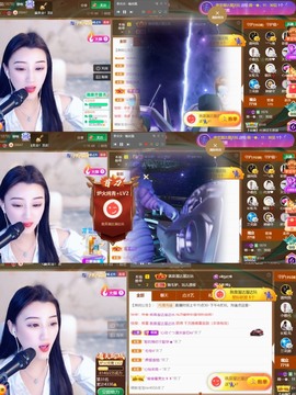 筱一✿．12点见主播照片