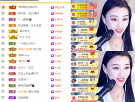 筱一✿．12点见主播照片