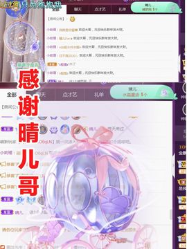 金麒麟安静唱歌🎤主播照片