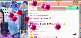忆美❥❥❥主播照片