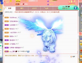 忆美❥❥❥主播照片