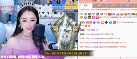 忆美❥❥❥主播照片