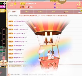 忆美❥❥❥主播照片
