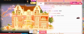 忆美❥❥❥主播照片