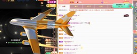 忆美❥❥❥主播照片