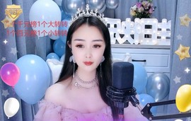 忆美❥❥❥主播照片