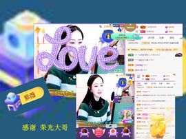 紫薇☆☆音乐频道的图片