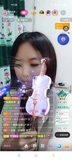 阿妹，？主播照片