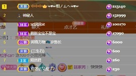洋子～晚点见主播照片