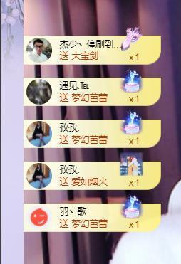 江遇。感谢相遇主播照片