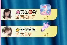 菲儿💗好运来🌈的图片