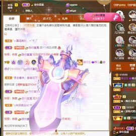 菲儿💗好运来🌈的图片