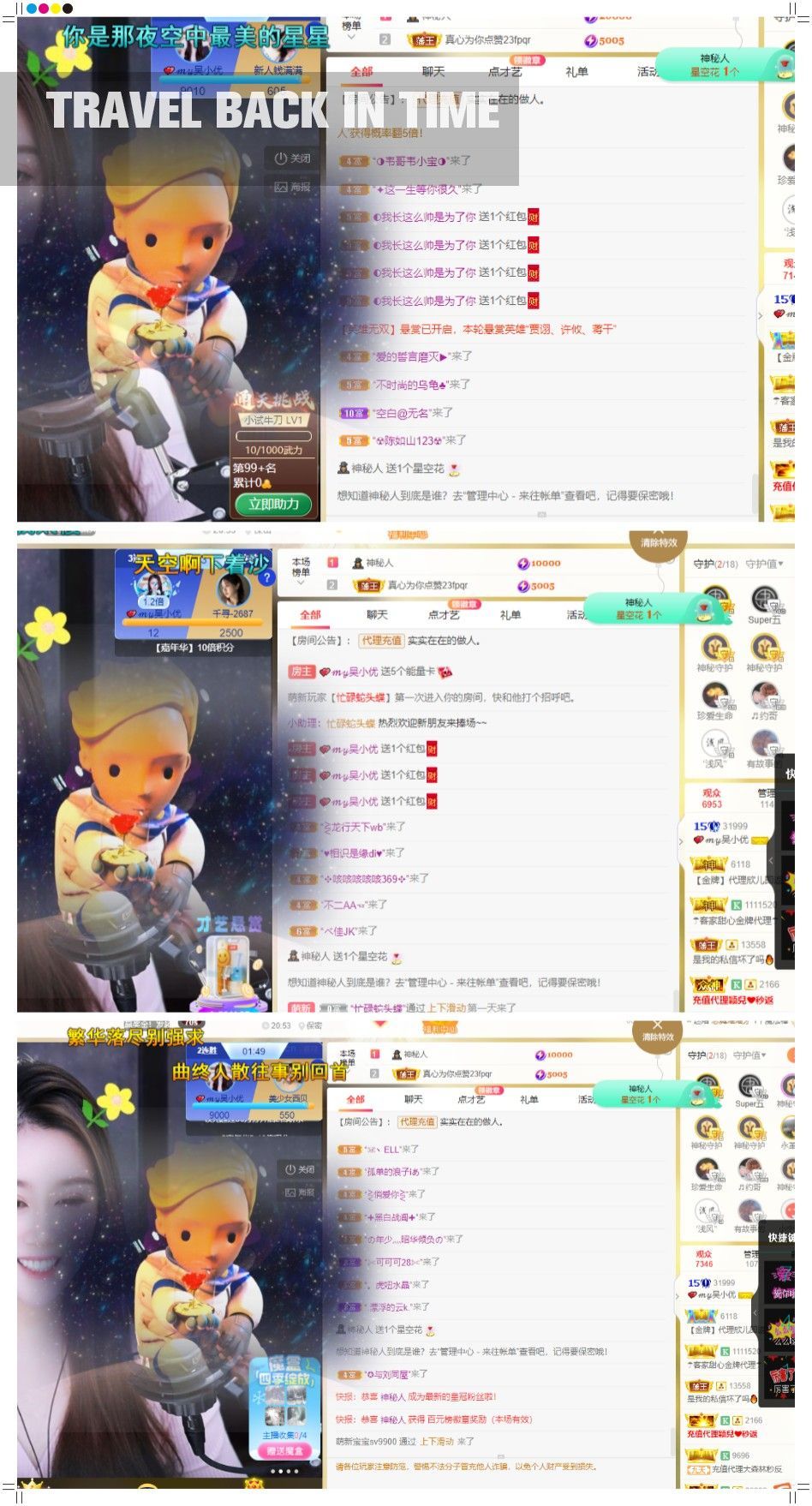 心中无结。。的图片