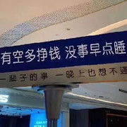 来玩球。的头像