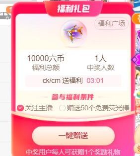 ❤希儿︶主播图片
