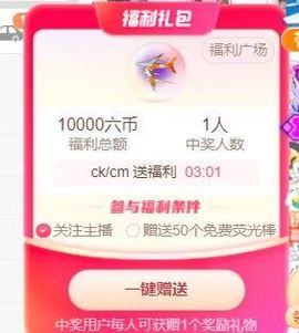 ❤希儿︶主播照片