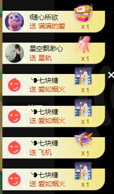宝儿♚宝儿主播照片