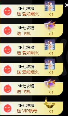 宝儿♚宝儿主播照片