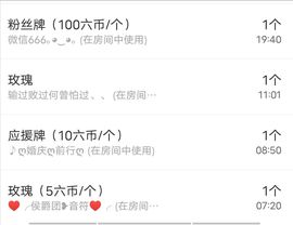 ღ娜娜ぃ感冒不舒服休的图片
