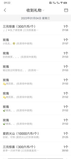 ღ娜娜ぃ感冒不舒服休的图片