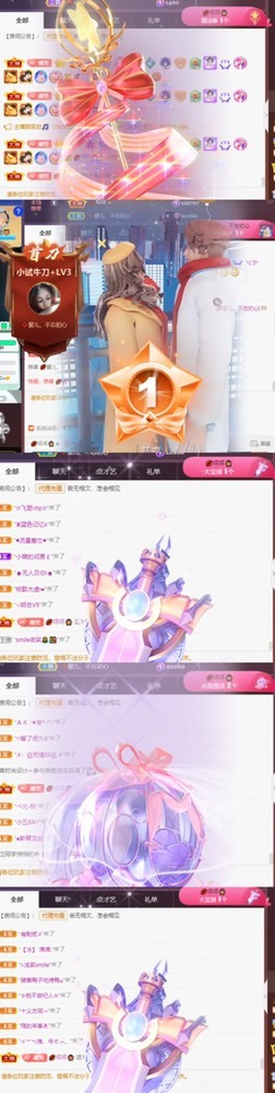 💋馨儿、的图片