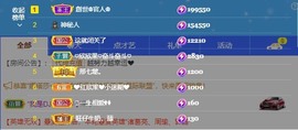 💙欣宝吖（暂休）主播照片