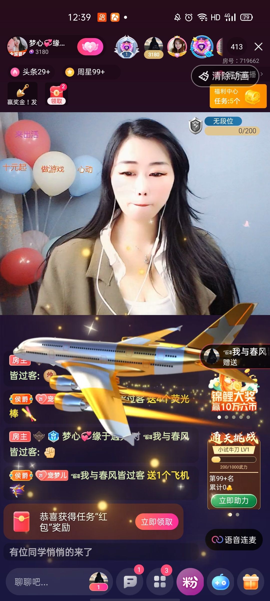 梦心💞缘于遇见的图片