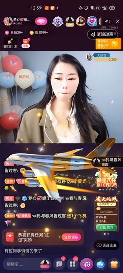 梦心💞缘于遇见的图片