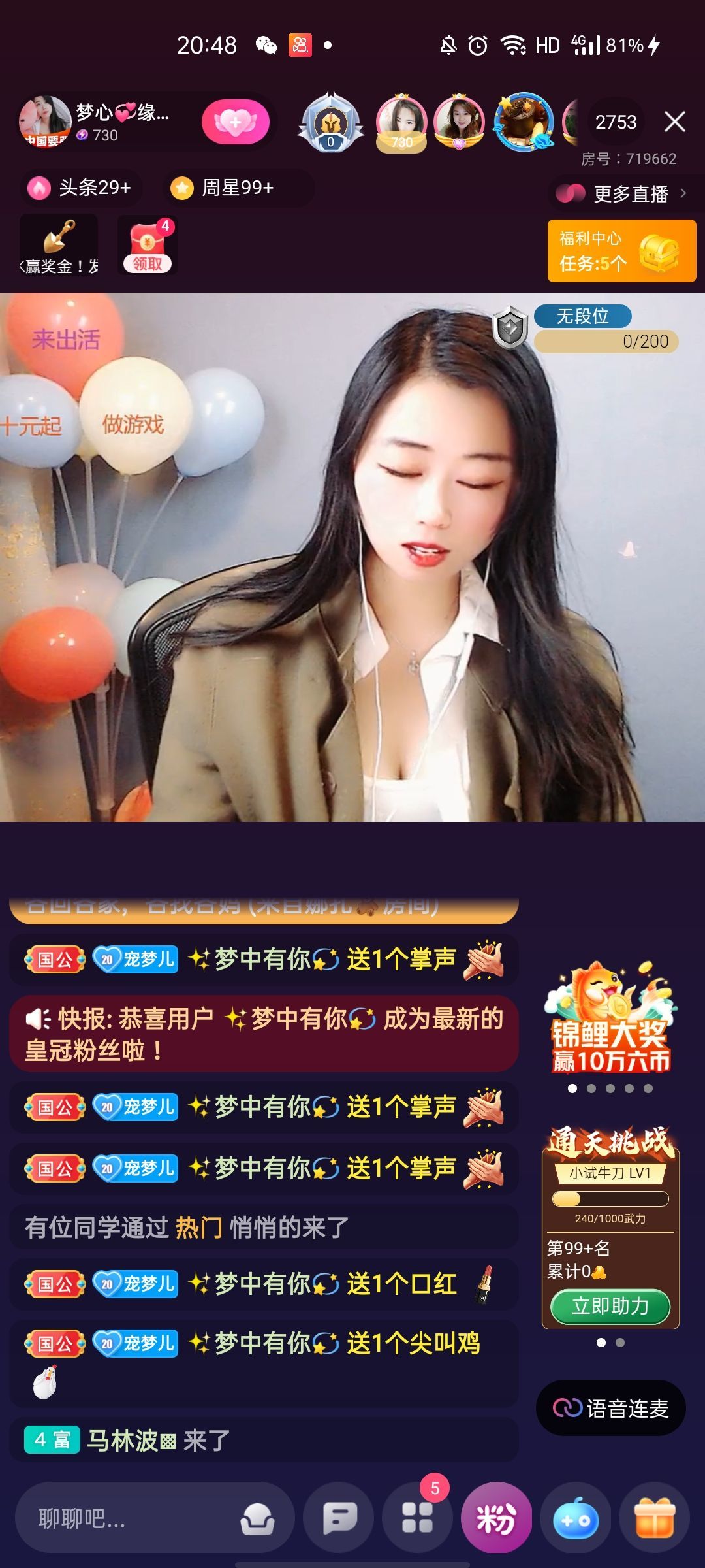 梦心💞缘于遇见的图片