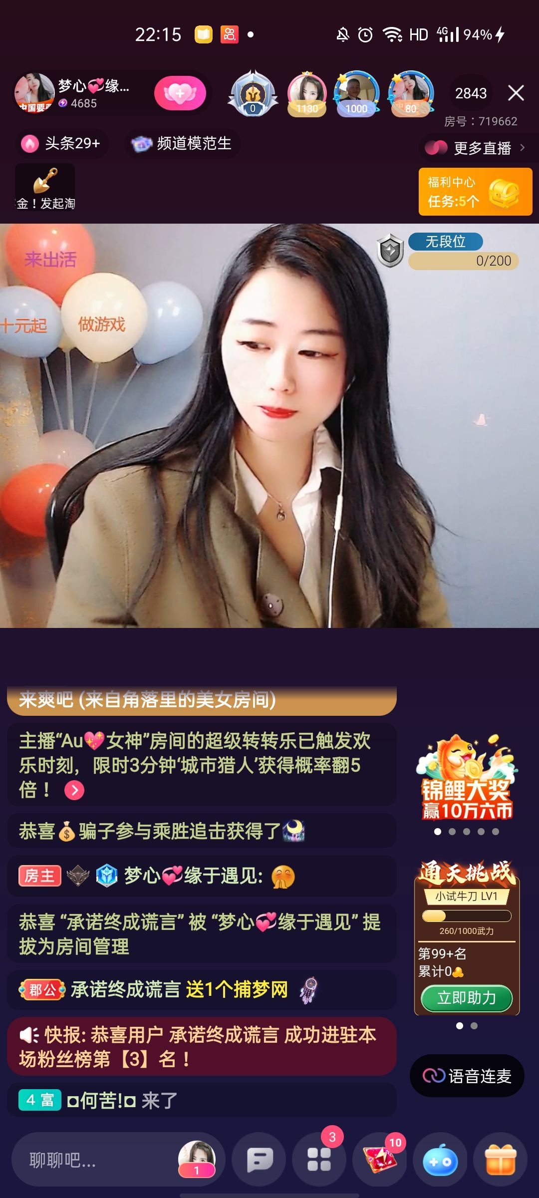 梦心💞缘于遇见的图片