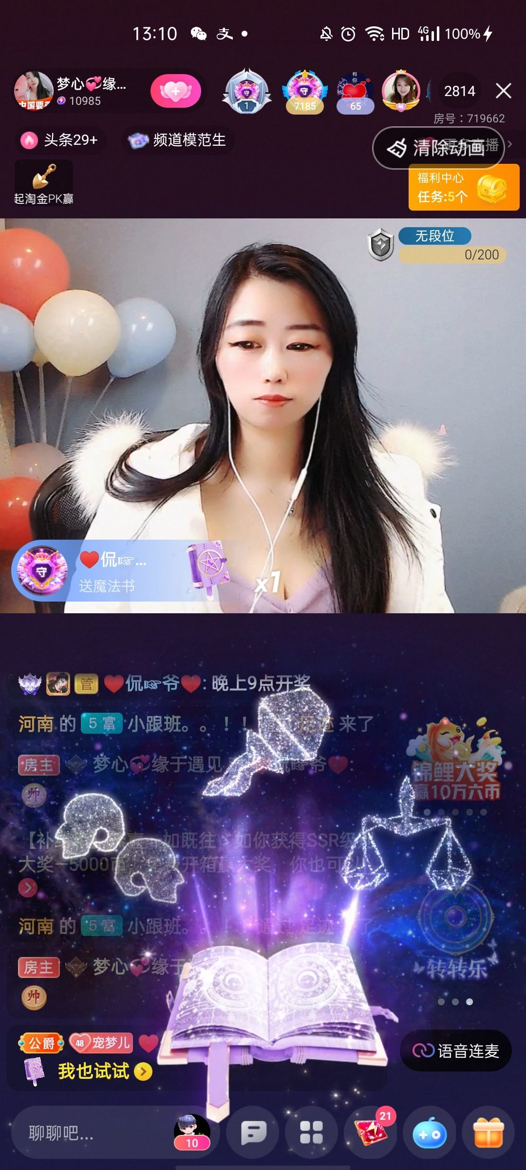 梦心💞缘于遇见的图片