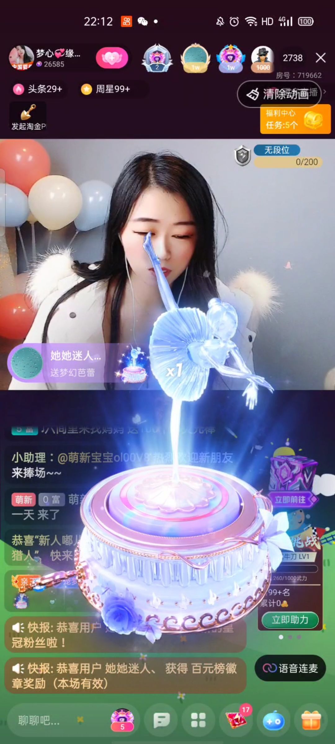 梦心💞缘于遇见的图片
