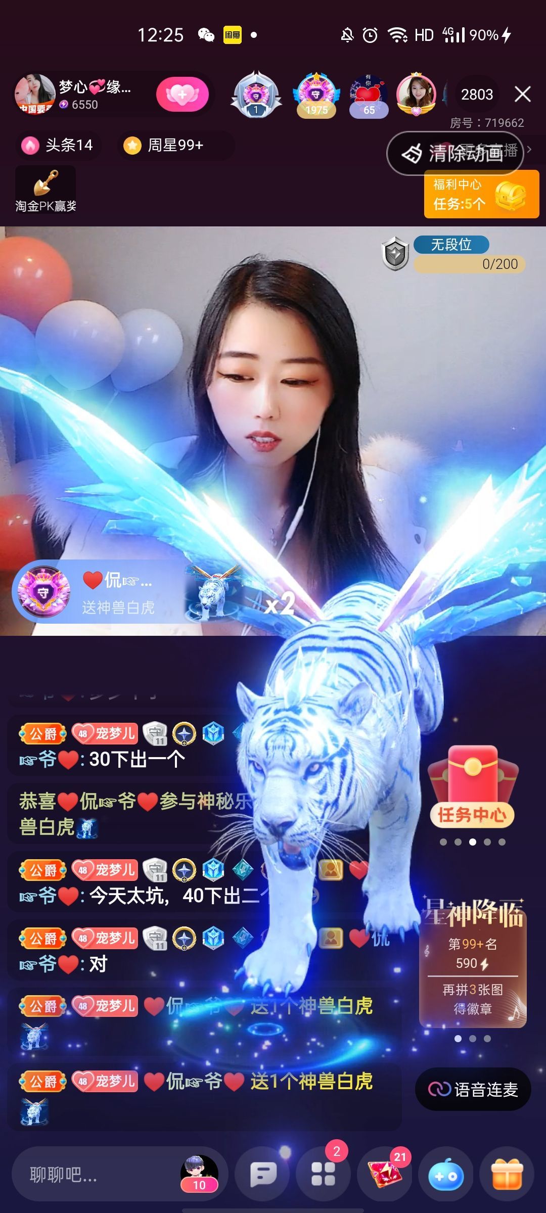 梦心💞缘于遇见的图片