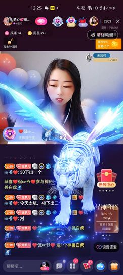 梦心💞缘于遇见的图片