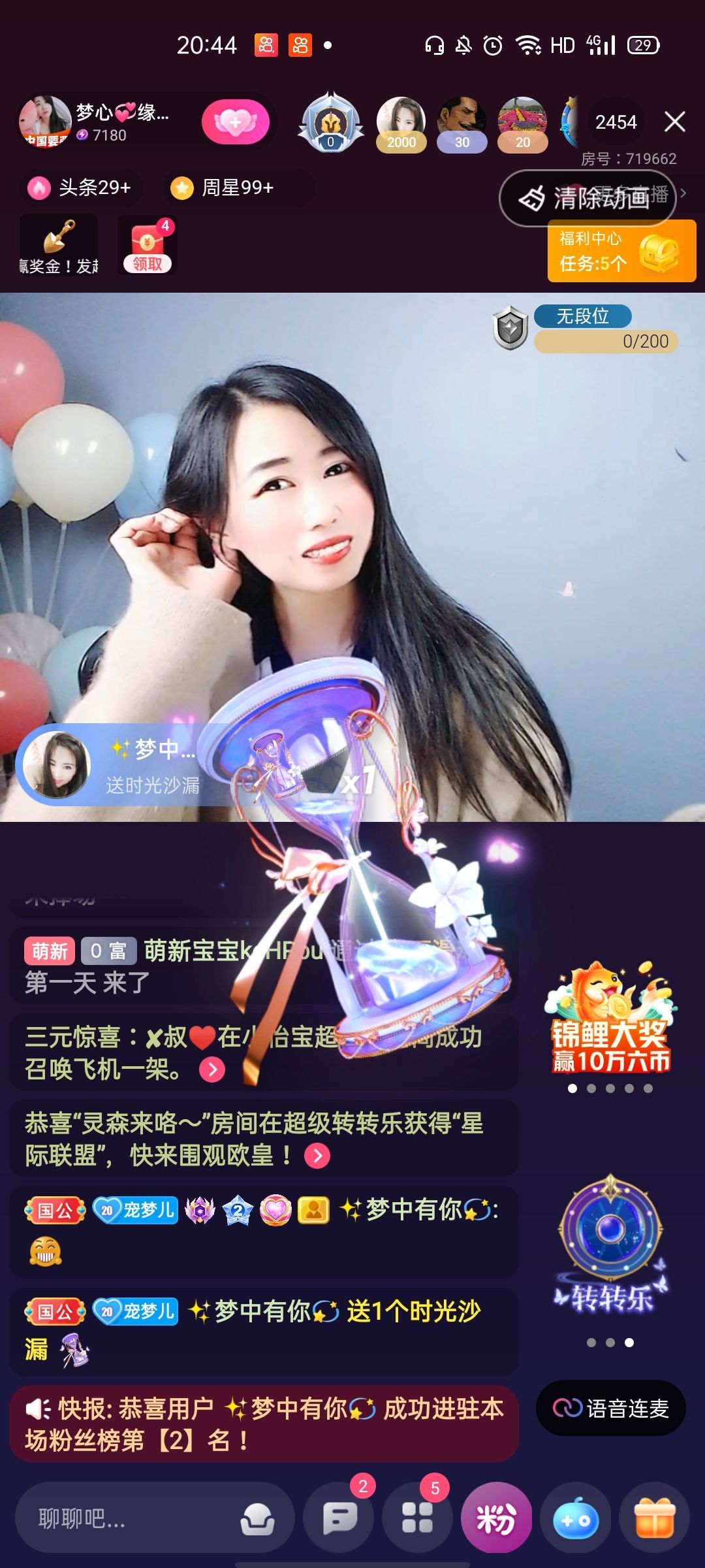 梦心💞缘于遇见的图片
