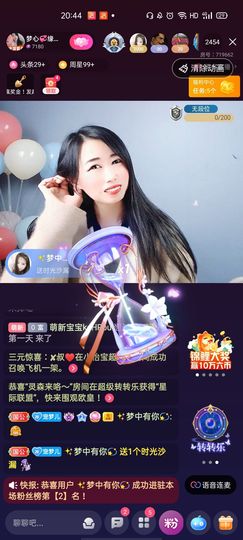 梦心💞缘于遇见的图片