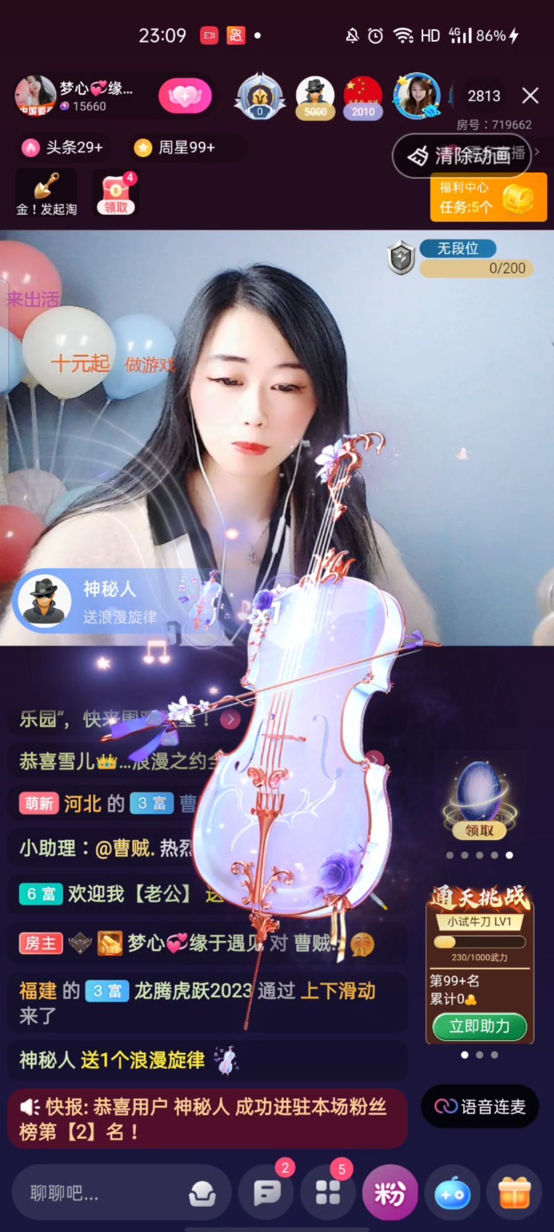 梦心💞缘于遇见的图片