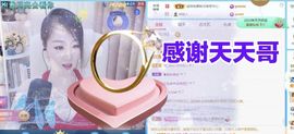 金麒麟安静唱歌🎤主播照片