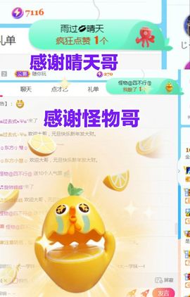金麒麟安静唱歌🎤主播照片