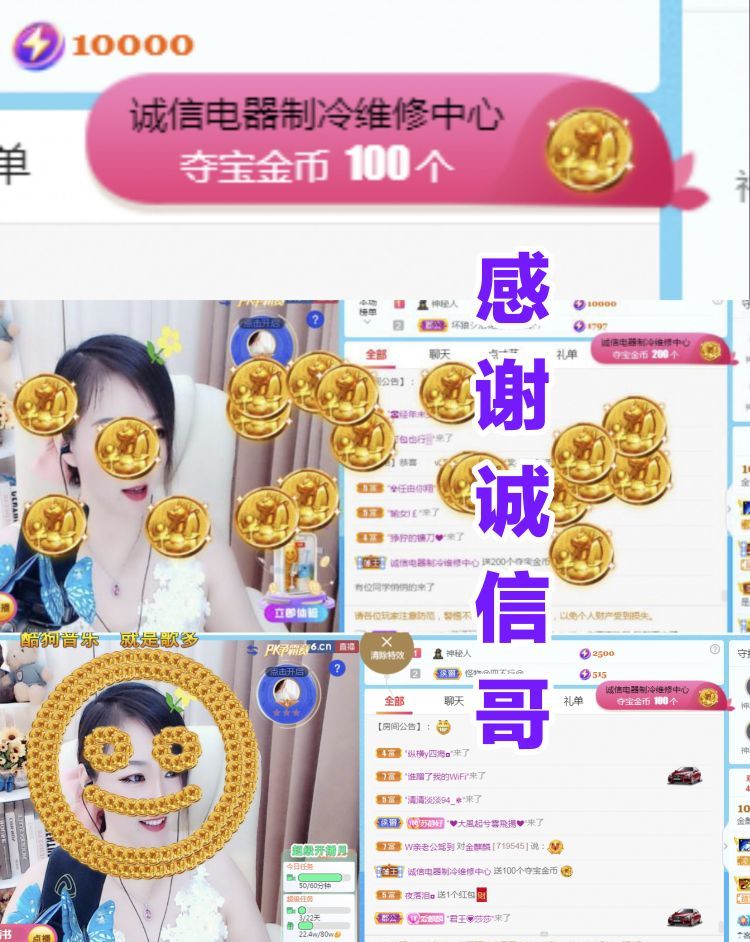 金麒麟🎤好运连连的图片