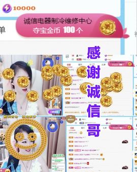 金麒麟安静唱歌🎤主播照片